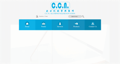Desktop Screenshot of ccnaluminium.com